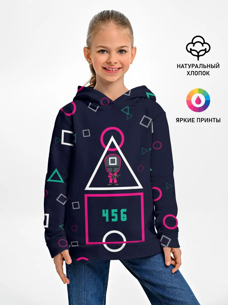 Детское худи / 456 | ФИНАЛ | ИГРА В КАЛЬМАРА