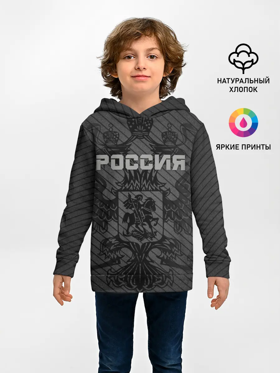 Детское худи / Россия карбон