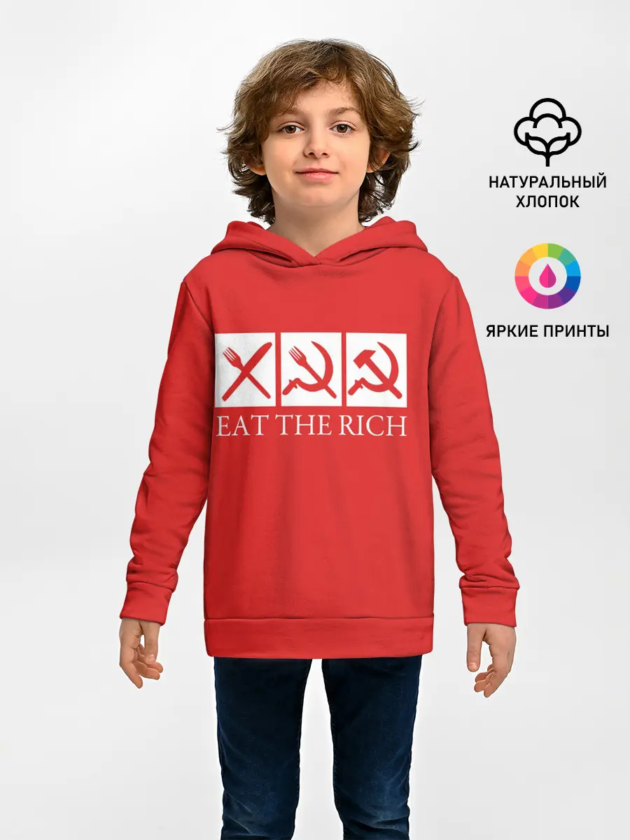Детское худи / Eat The Rich