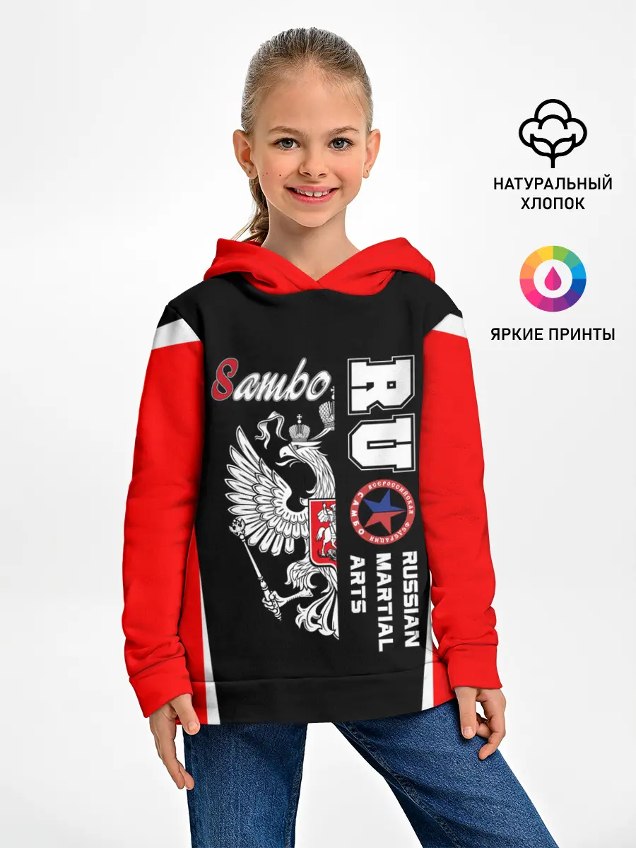 Детское худи / Самбо