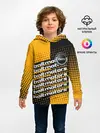 Детское худи / BALTMOTORS / ГРАДИЕНТ