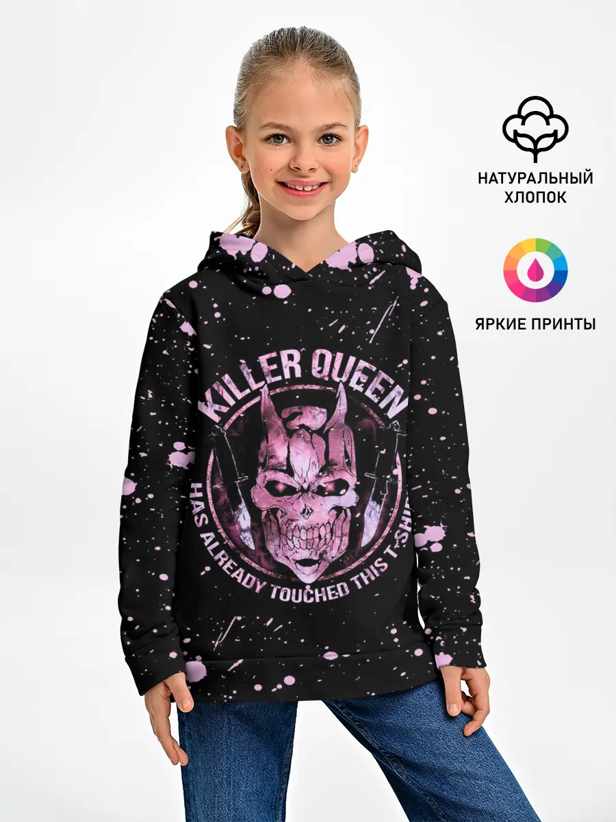 Детское худи / KILLERS QUEEN