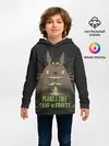 Детское худи / Plant a tree Save the forest
