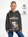 Детское худи / Камуфляж для рыбака Владислав