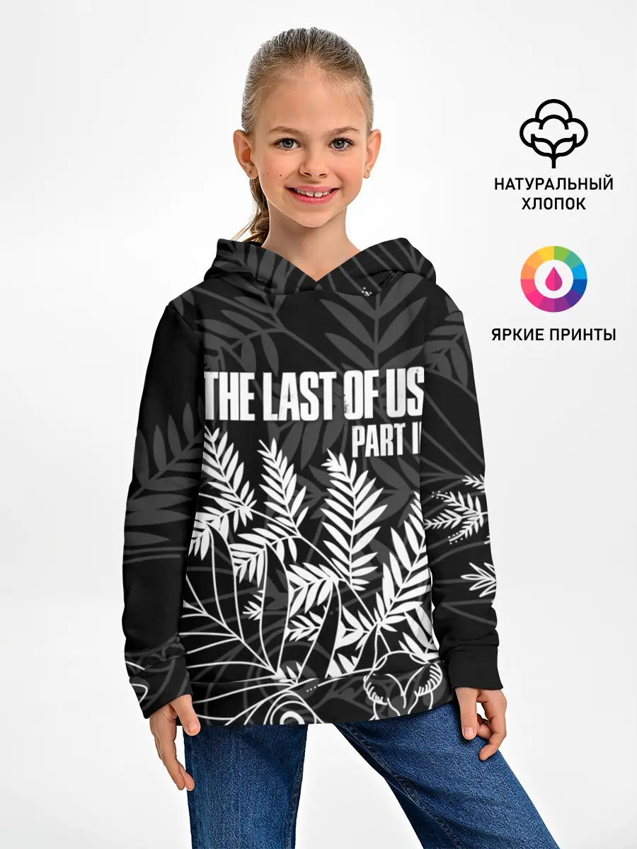 Детское худи / THE LAST OF US 2