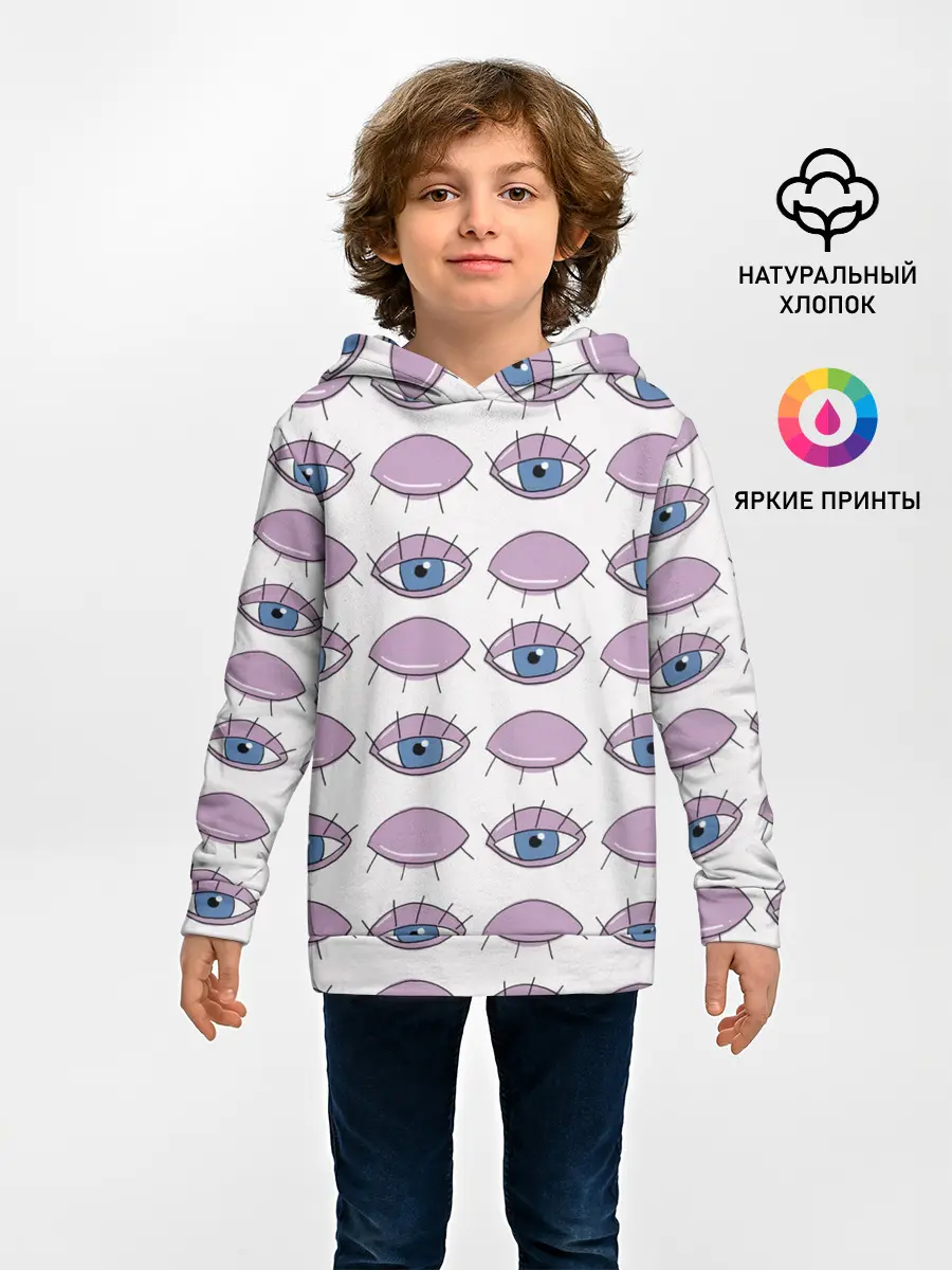 Детское худи / Глаза фиолетовые