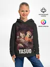 Детское худи / Yasuo