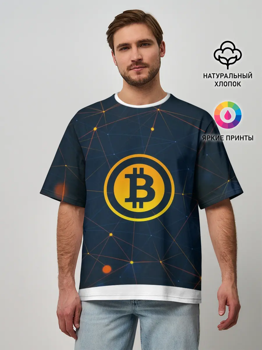 Мужская футболка оверсайз / Bitcoin is future