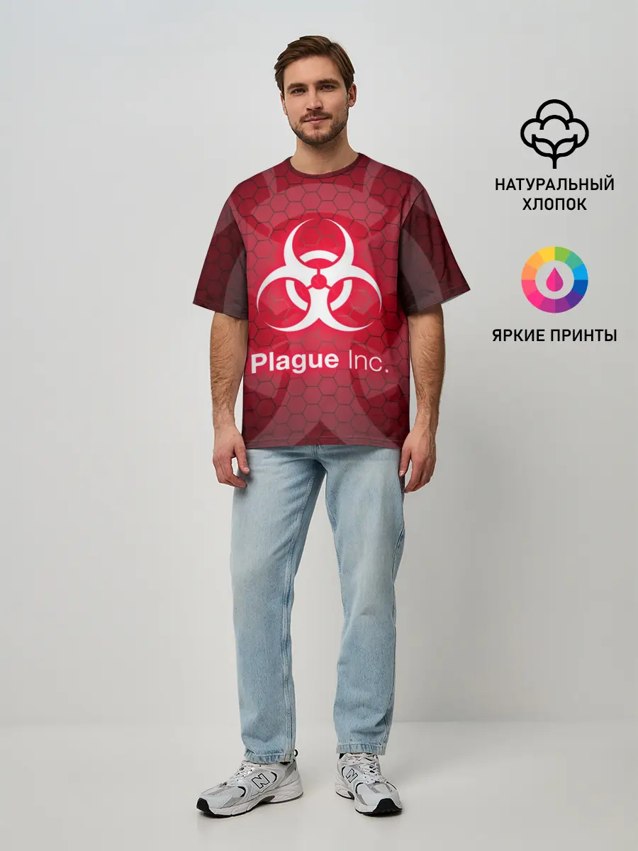 Мужская футболка оверсайз / PLAGUE INC