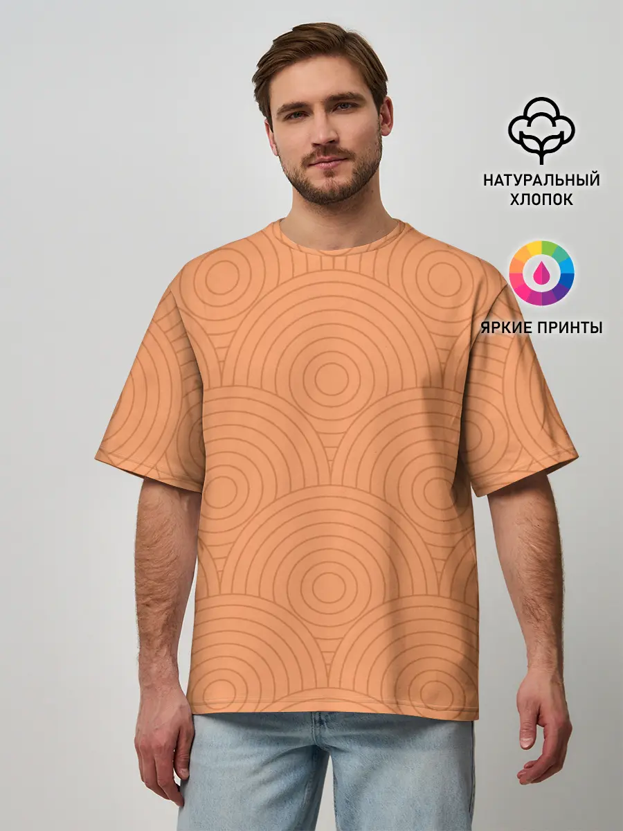 Мужская футболка оверсайз / Pattern