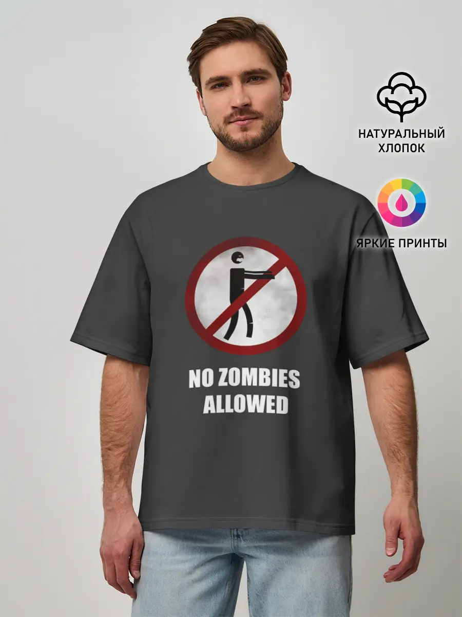 Мужская футболка оверсайз / NO ZOMBIES ALLOWED