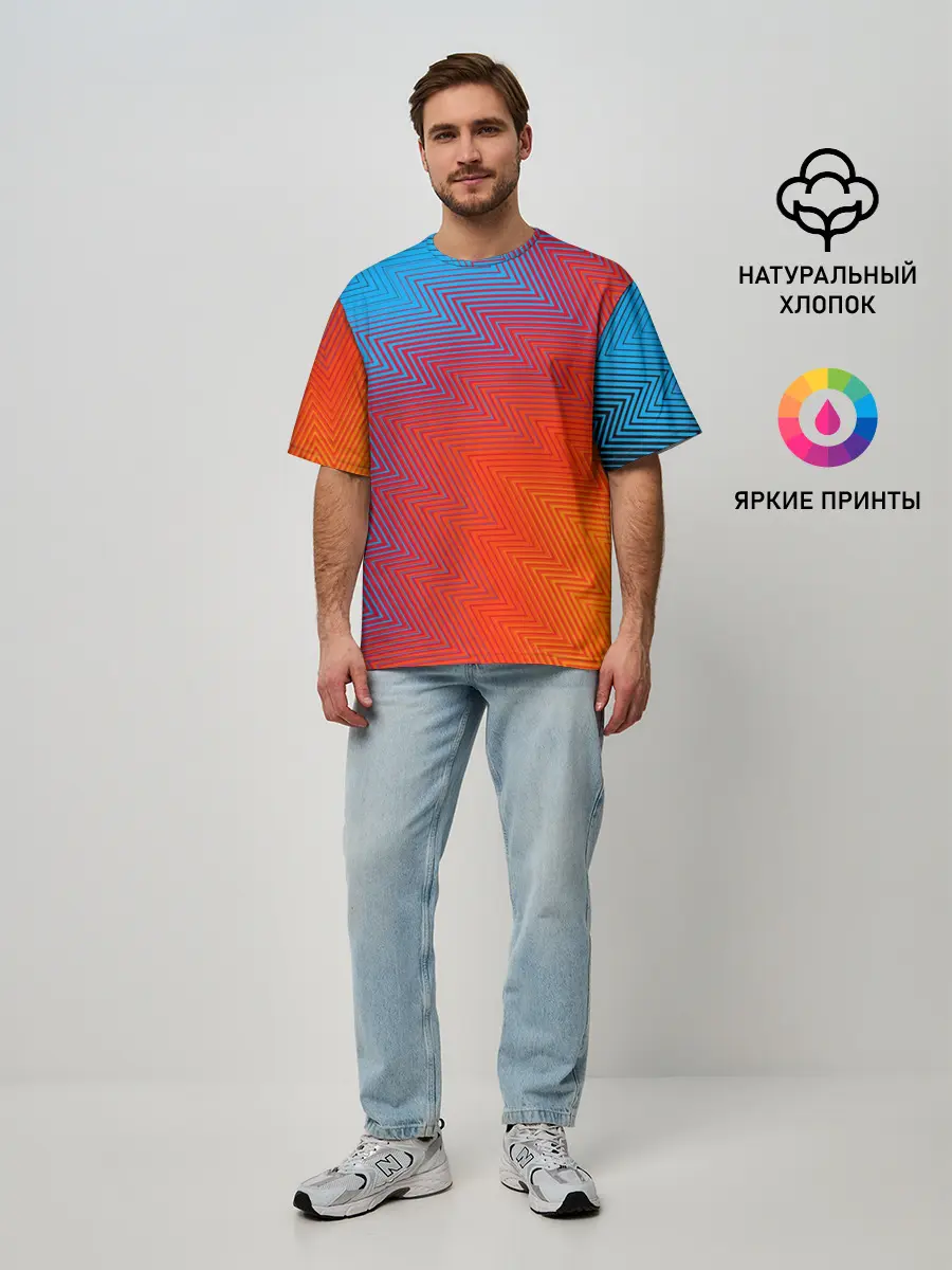 Мужская футболка оверсайз / ГРАДИЕНТ АБСТРАКЦИЯ / GRADIENT