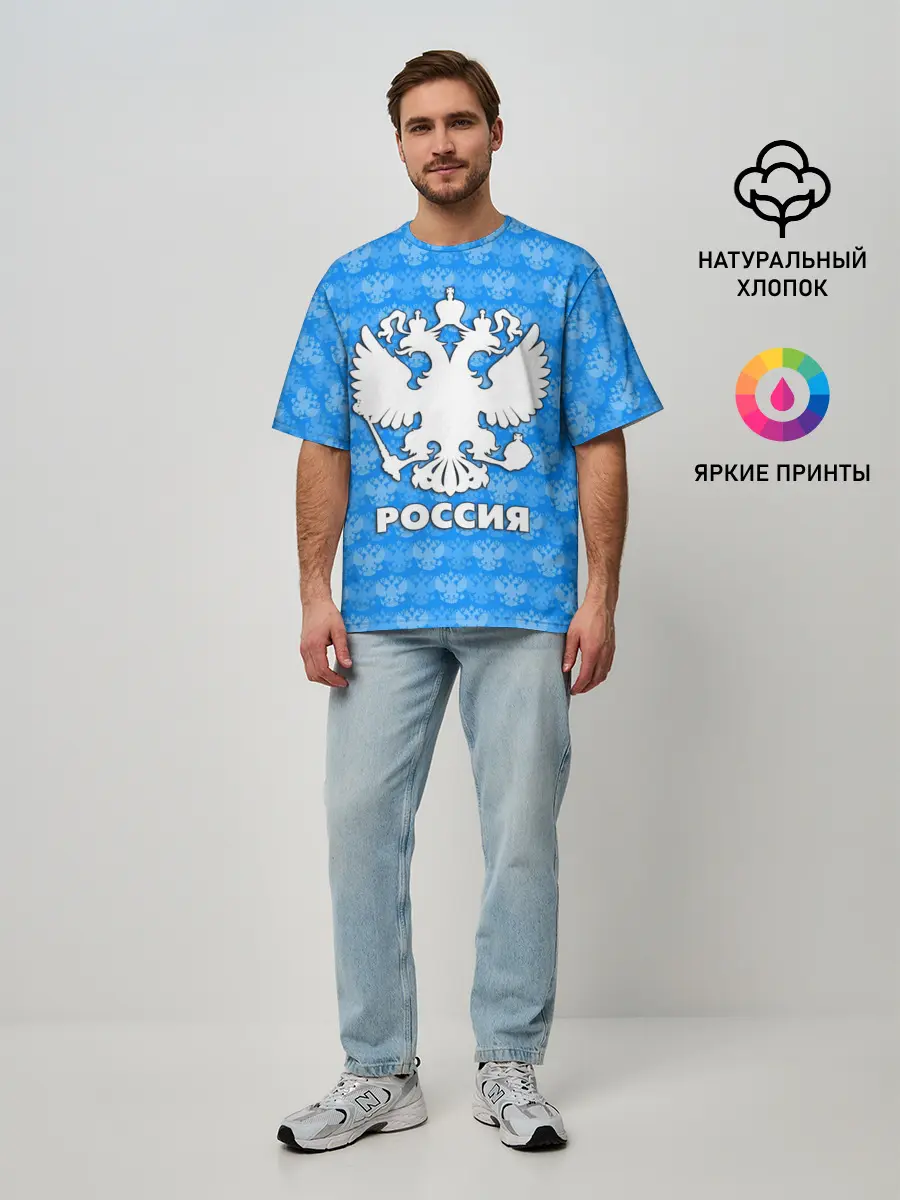 Мужская футболка оверсайз / РОССИЯ