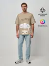Мужская футболка оверсайз / Котик советует улыбнуться