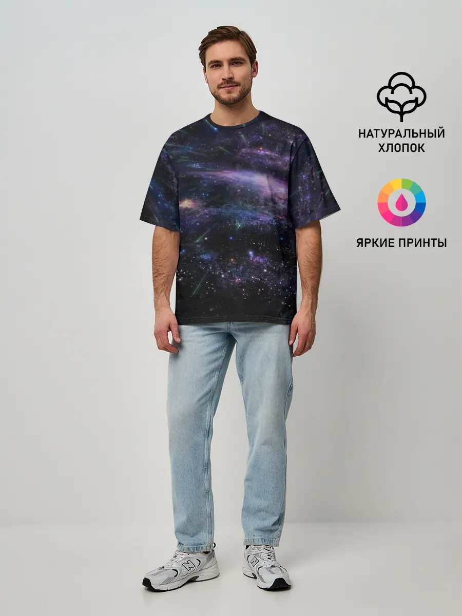 Мужская футболка оверсайз / Cosmos