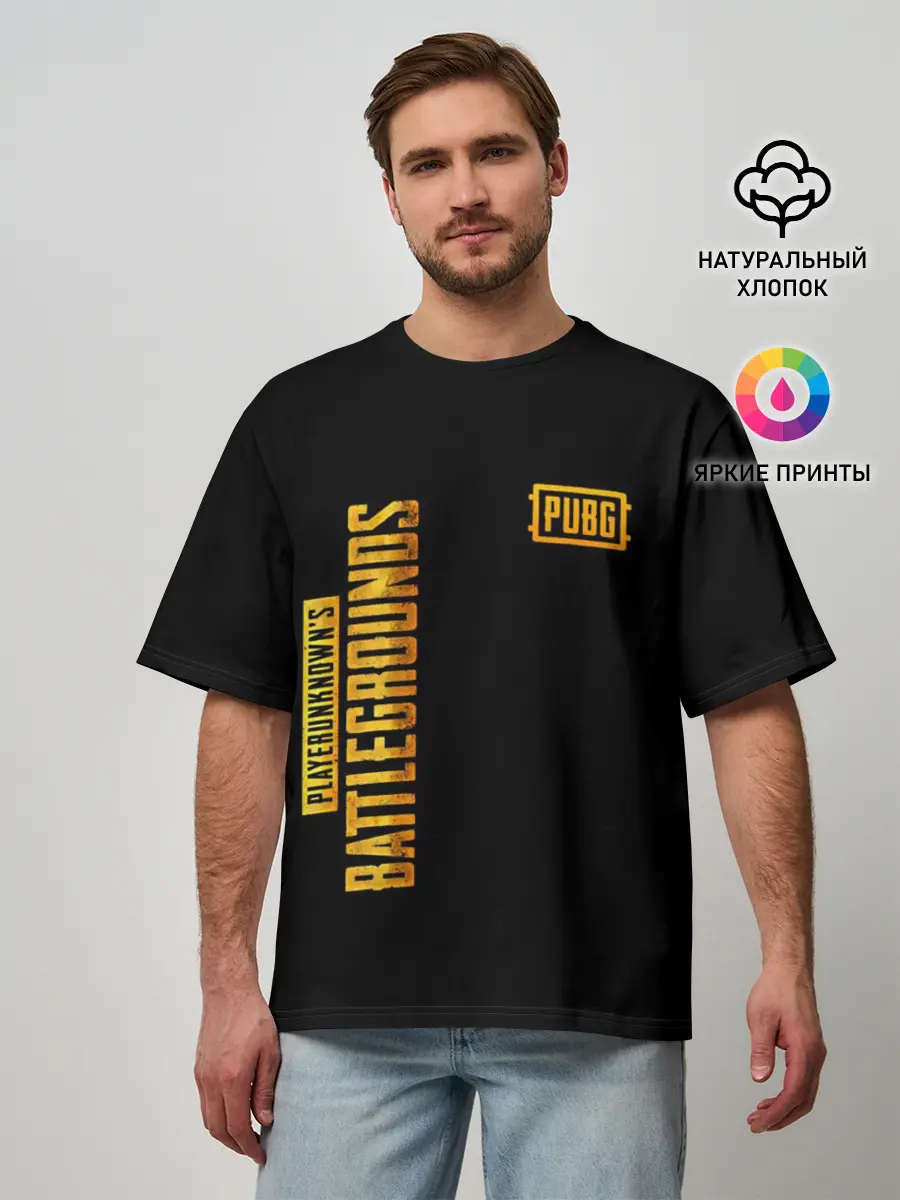 Мужская футболка оверсайз / PUBG / ПАБГ