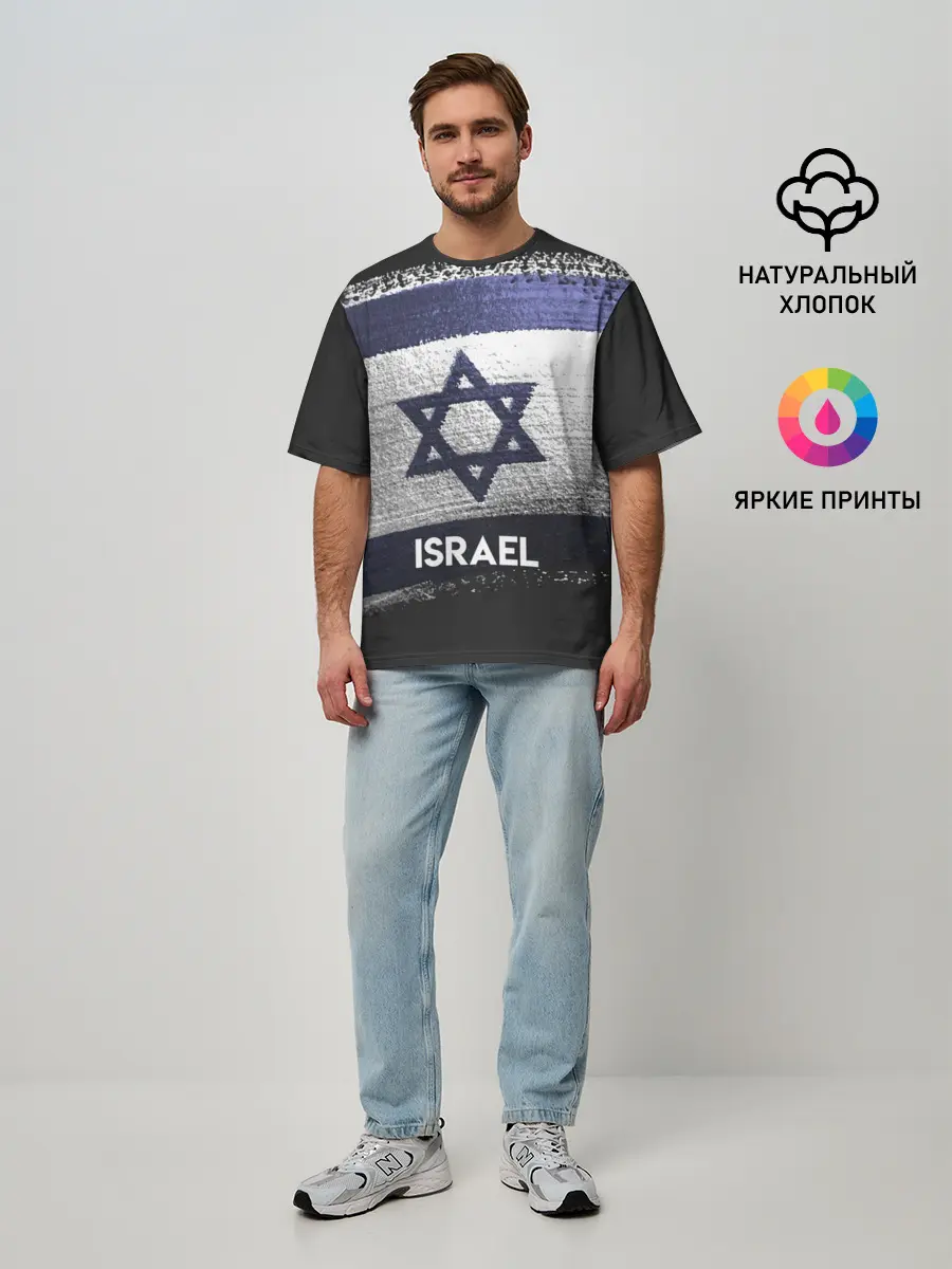 Мужская футболка оверсайз / Israel