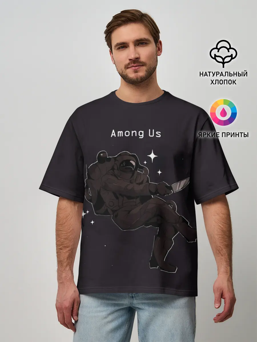 Мужская футболка оверсайз / Among us