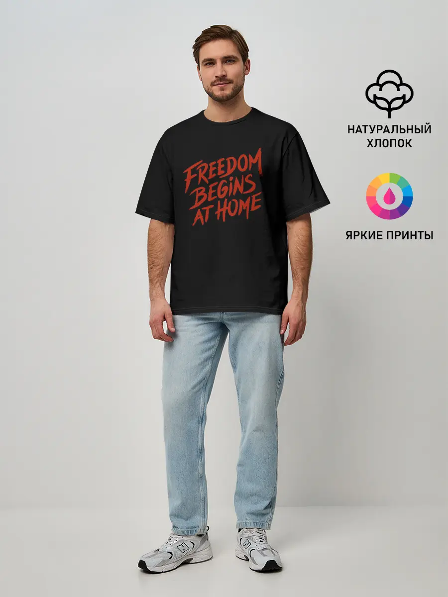 Мужская футболка оверсайз / freedom