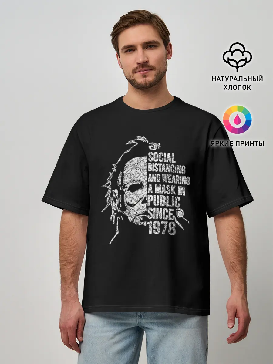 Мужская футболка оверсайз / Michael Myers