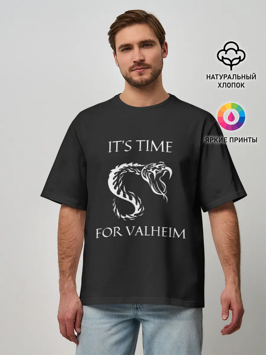 Мужская футболка оверсайз / Its time for Valheim