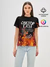 Женская базовая футболка / СЕКТОР ГАЗА FIRE