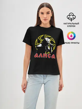 Женская базовая футболка / Алиса
