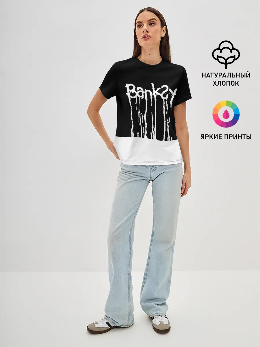 Женская базовая футболка / Banksy