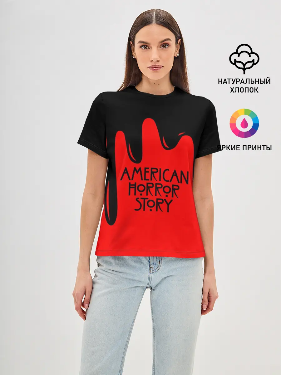 Женская базовая футболка / AHS | AMERICAN HORROR STORY