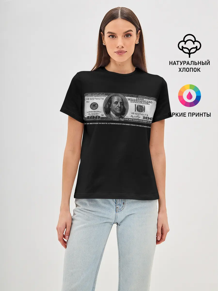 Женская базовая футболка / One hundred dollars