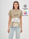 Женская базовая футболка / Котик советует улыбнуться