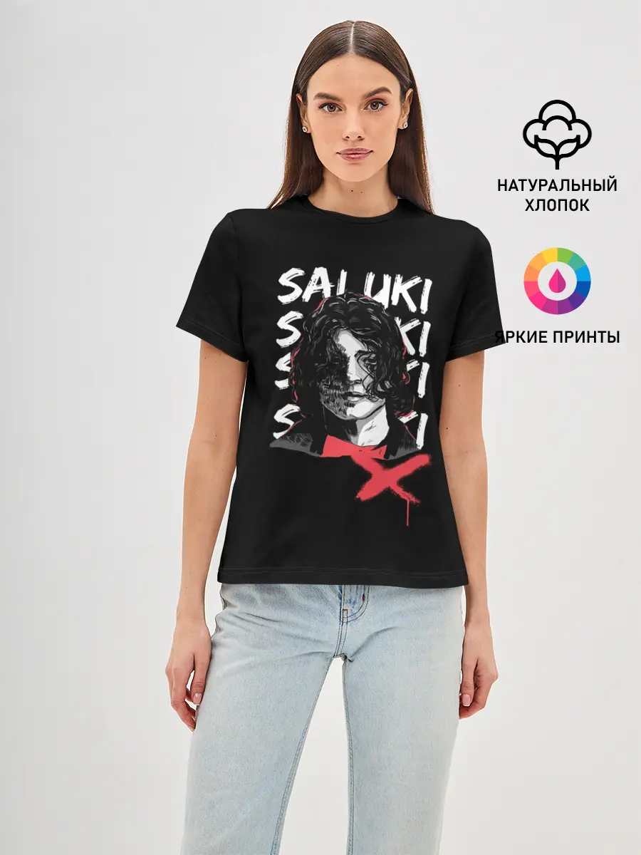 Женская базовая футболка / SALUKI
