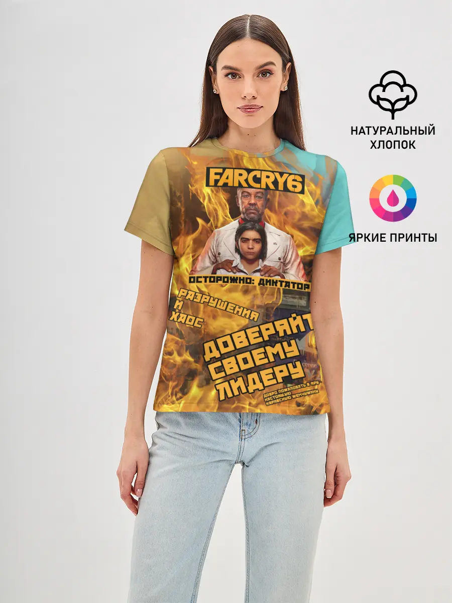 Женская базовая футболка / Far Cry 6