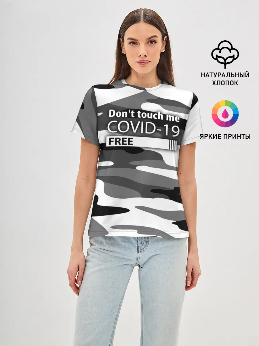 Женская базовая футболка / Не трогай меня COVID-19