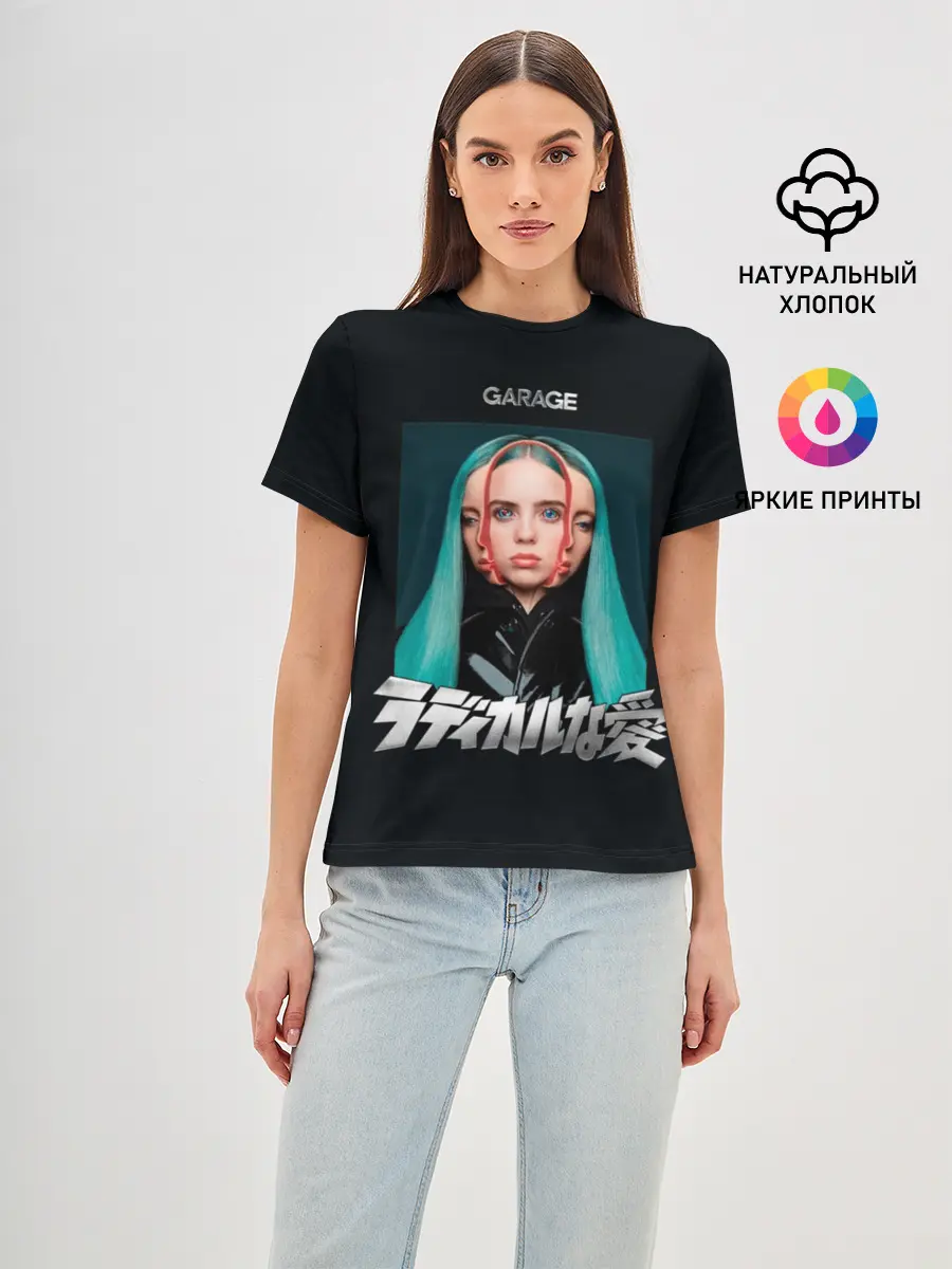 Женская базовая футболка / Billie Eilish