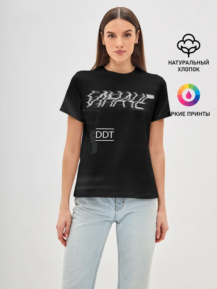 Женская базовая футболка / ИНАЧЕ DDT