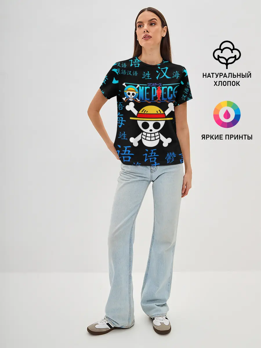 Женская базовая футболка / ONE PIECE / ВАН ПИС / ИЕРОГЛИФ