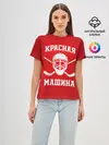 Женская базовая футболка / Красная машина