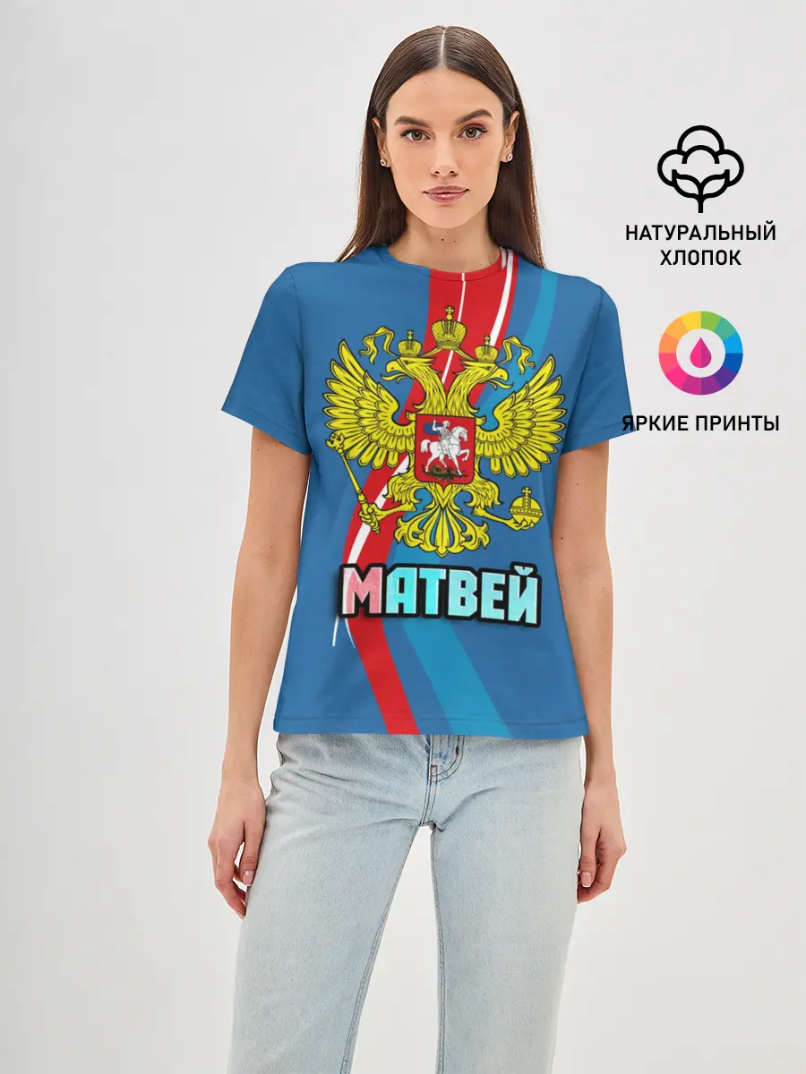 Женская базовая футболка / 