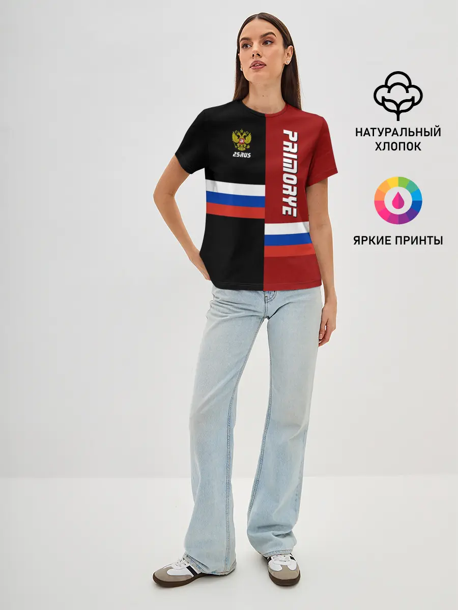 Женская базовая футболка / 