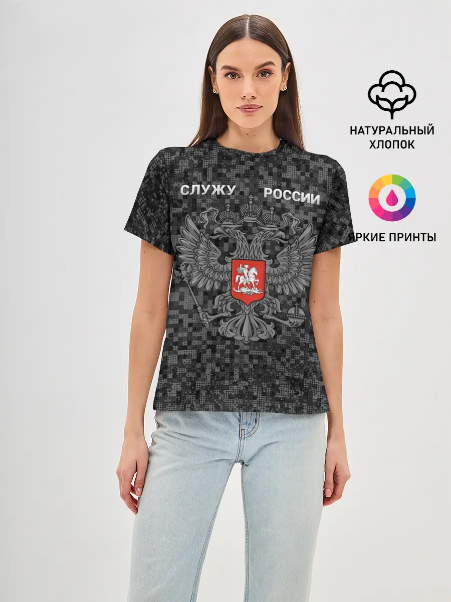 Женская базовая футболка / 