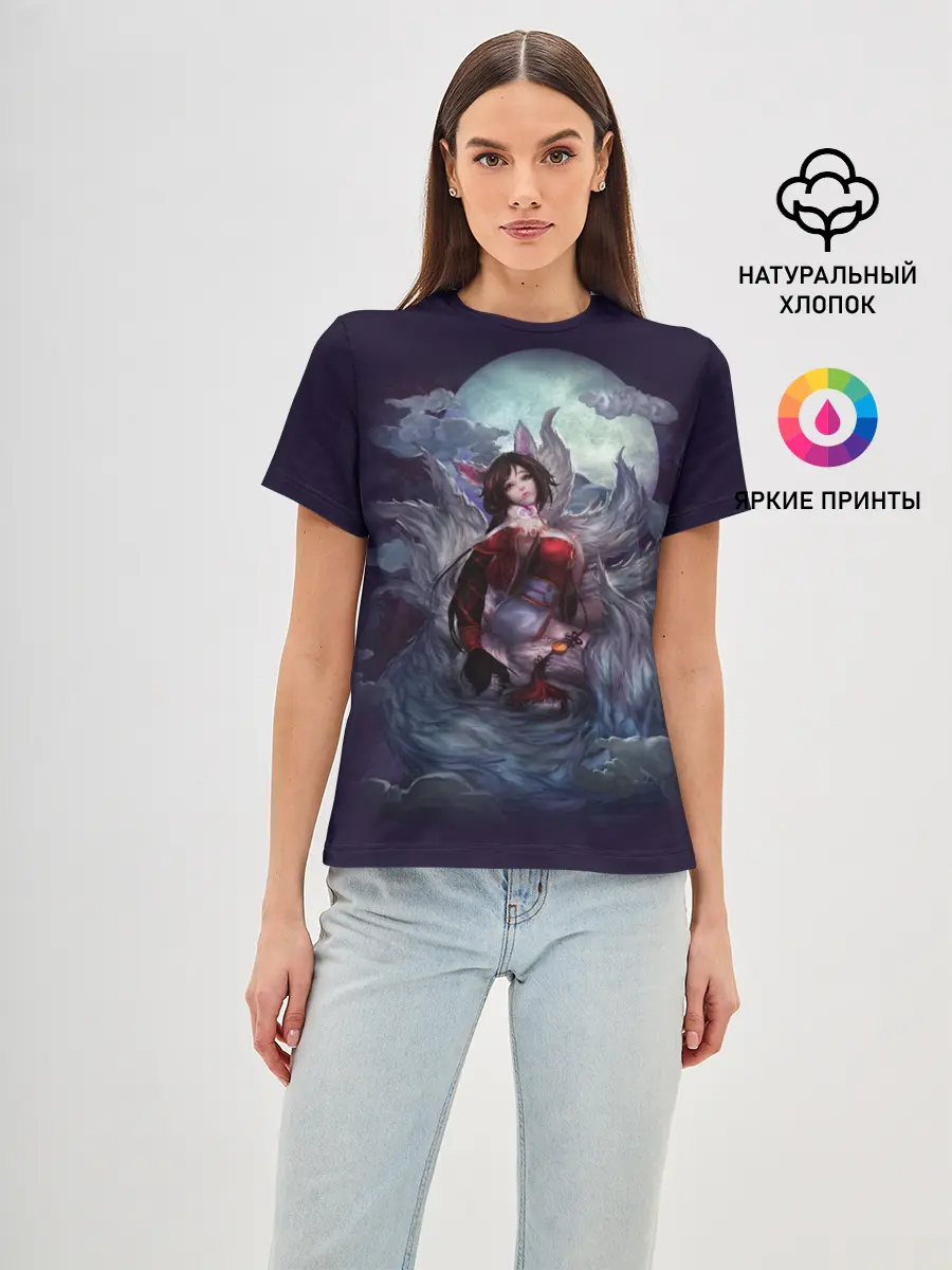 Женская базовая футболка / Ahri (the Nine-Tailed Fox)