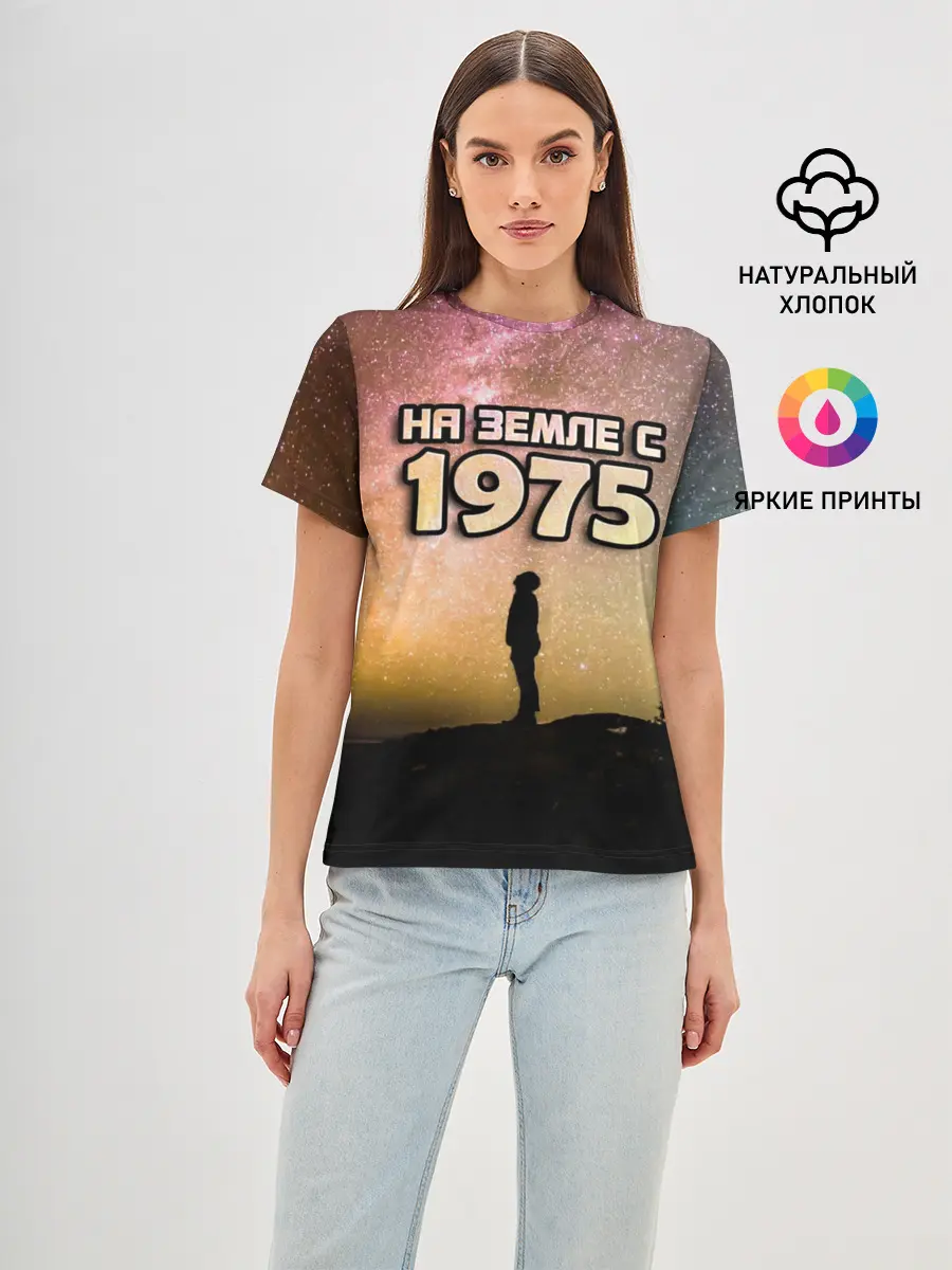 Женская базовая футболка / На земле с 1975