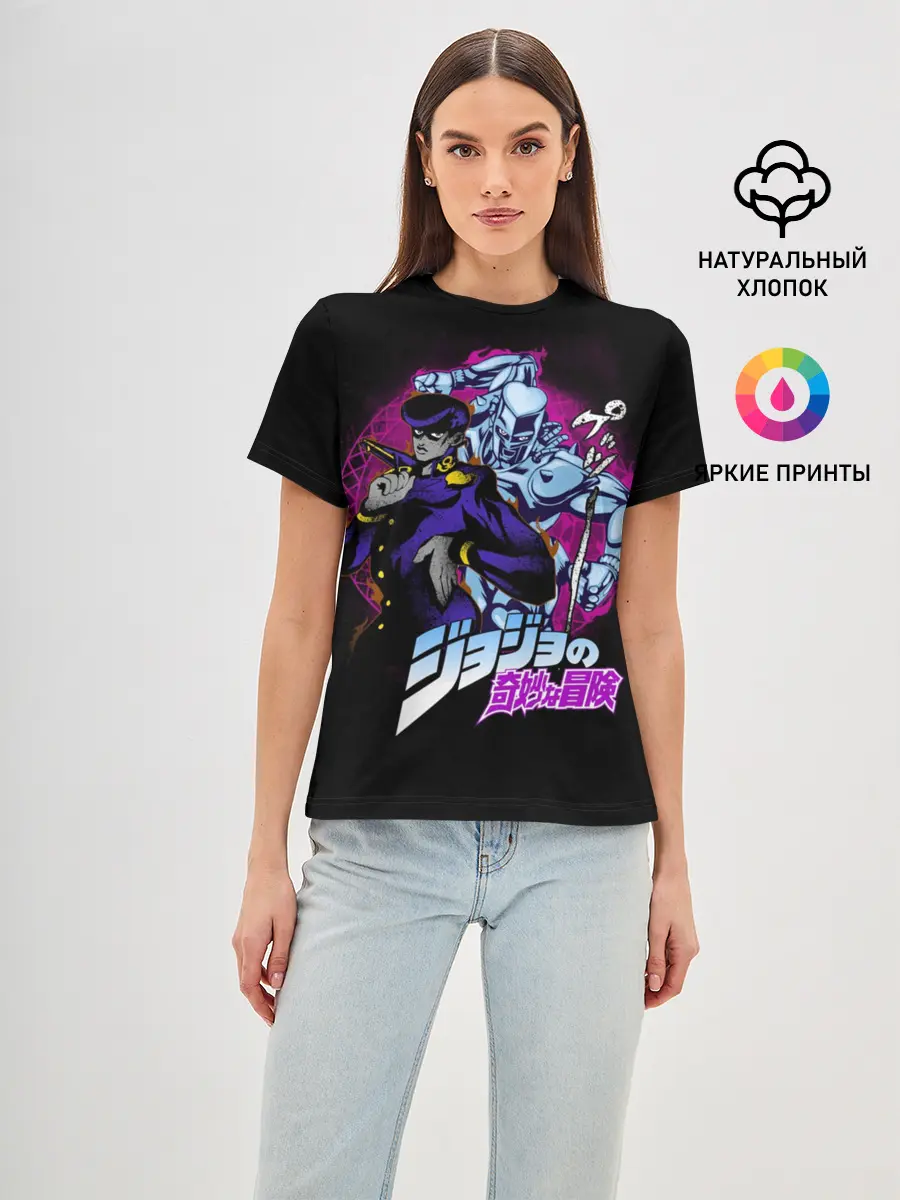 Женская базовая футболка / Джоске Хигашиката - JoJos Bizarre Adventure