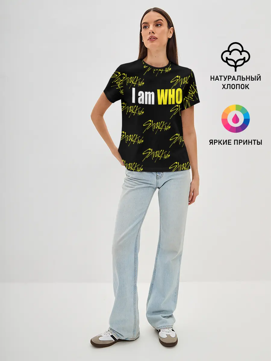 Женская базовая футболка / I am WHO