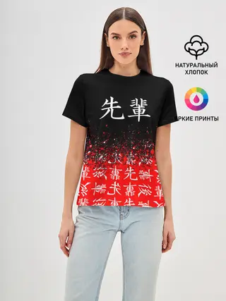 Женская базовая футболка / SENPAI (JAPAN 08)
