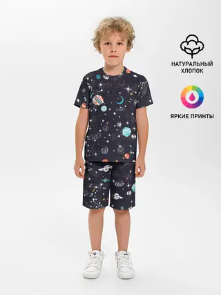 Детская пижама с шортами / Космос