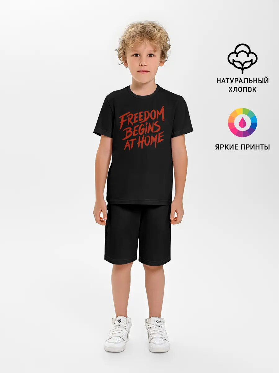 Детская пижама с шортами / freedom
