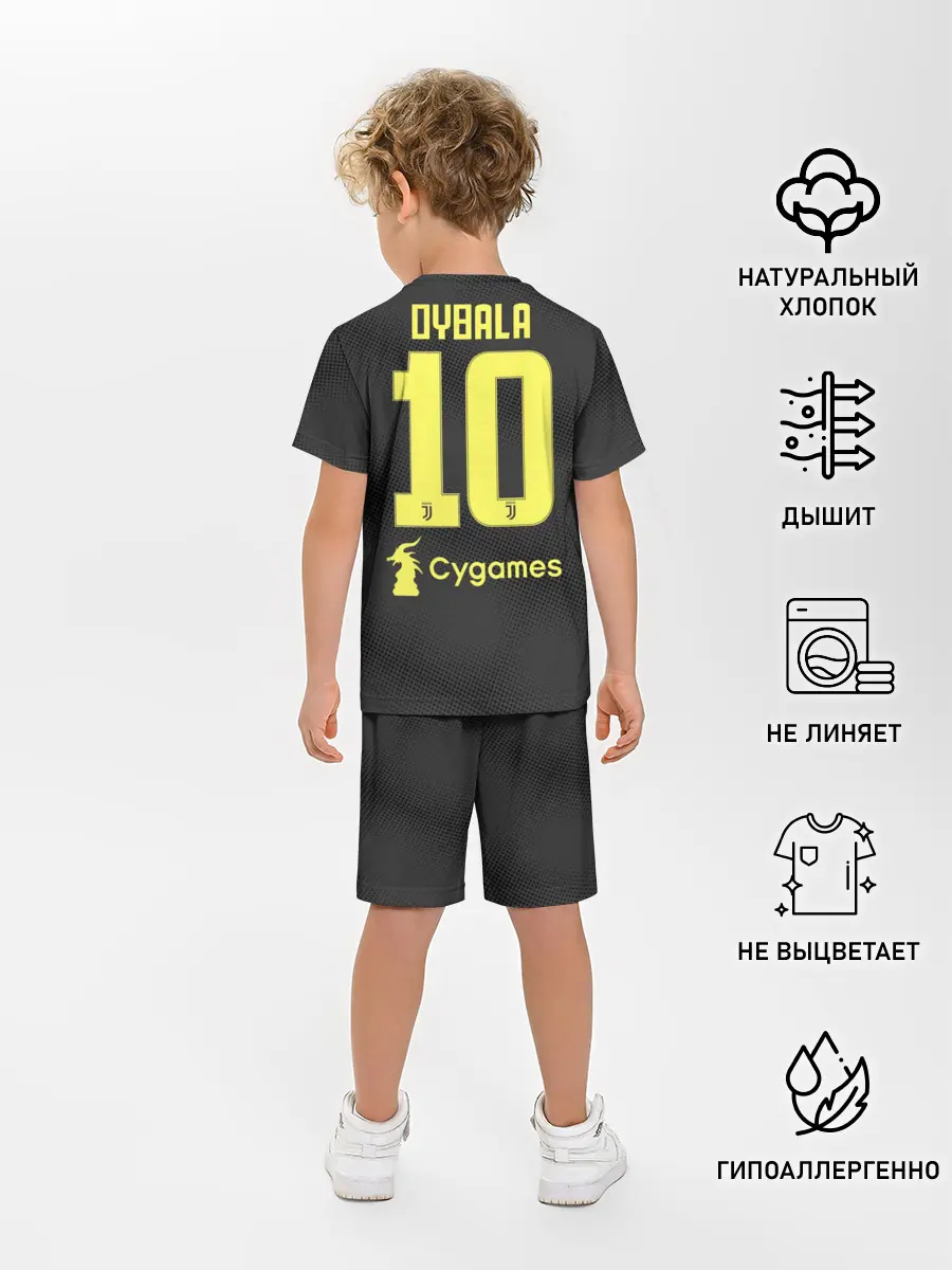Детская пижама с шортами / Dybala 18-19 alternative