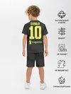 Детская пижама с шортами / Dybala 18-19 alternative